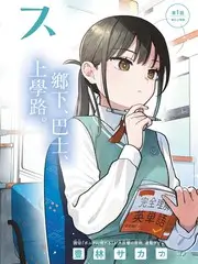 八戒视频美食综艺山野食堂