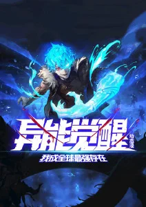 八戒视频运动漫改逆光跑者