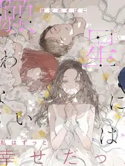 八戒视频乡村篮球综艺